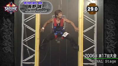  nindža ratnici mogući na olimpijskim igrama 