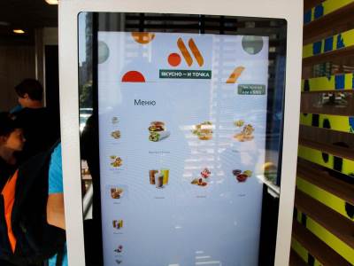  KATASTROFA U RUSKOM "LAŽNOM MEKU" 