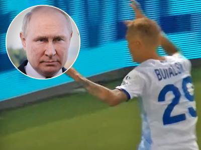  ukrajinac provocirao na utakmici 