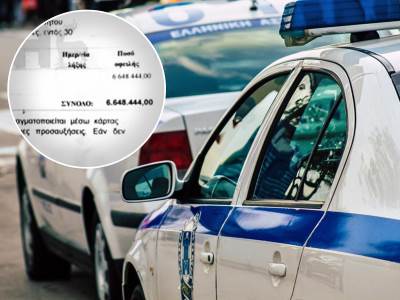  dobila kaznu od 6,6 miliona evra zbog parkiranja na Rodosu 