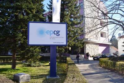  EPCG povećava ulog CEDIS-u 