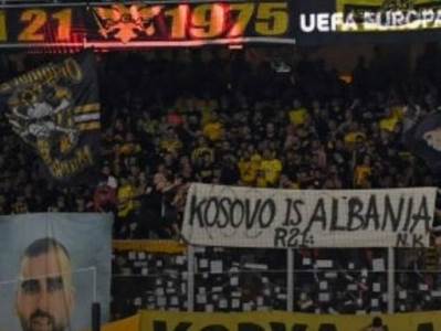  Grci raširili transparent "Kosovo je Albanija" 