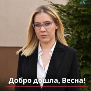  Vesna Bratić prva predsjednica političkog savjeta Ujedinjene Crne Gore 
