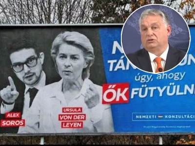 Mađarska vladajuća stranka kritikuje Ursulu fon der Lajen 