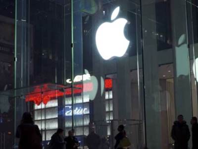  Kompanija Apple dobiija kaznu preko 1,8 milijardi eura 