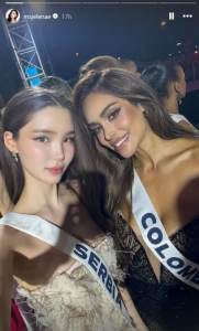  Otkriveno zbog čega Srbiju predstavlja Mongolka 