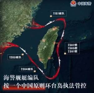  Kina upozorava Japan zbog Tajvana: Peking se hitno obratio UN 