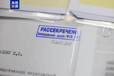  Iz Rusije dopremljeni dokazi o ozloglašenoj japanskoj „Jedinici 731“ 