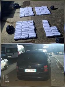  Granična policija zaplijenila više od 300 kg rezanog duvana, uhapšeni državljani Albanije i Crne Gor 