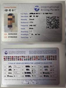  Oduzet “BMW” X6 koji potražuje Interpol, uhapšen državljanin Saudijske Arabije 