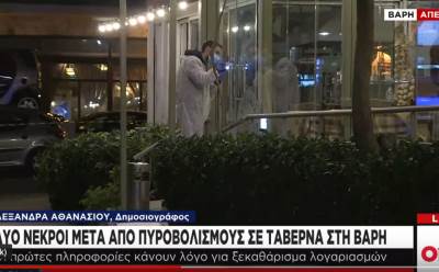  Sud pustio šokantne Skaj poruke, pratili ubistvo škaljaraca uživo 