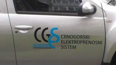  CGES se suočavao sa ozbiljnim izazovima  