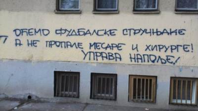  Grad daje FK Budućnost 67.000 eura 